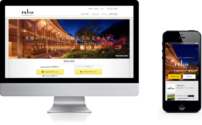 relux00