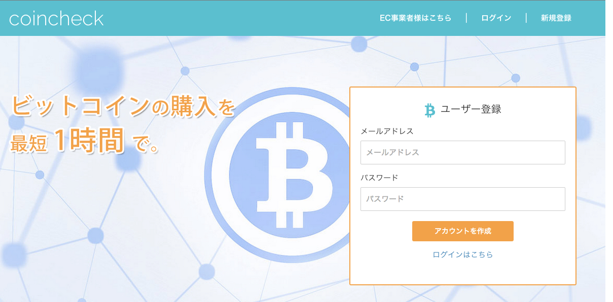 140819coin01