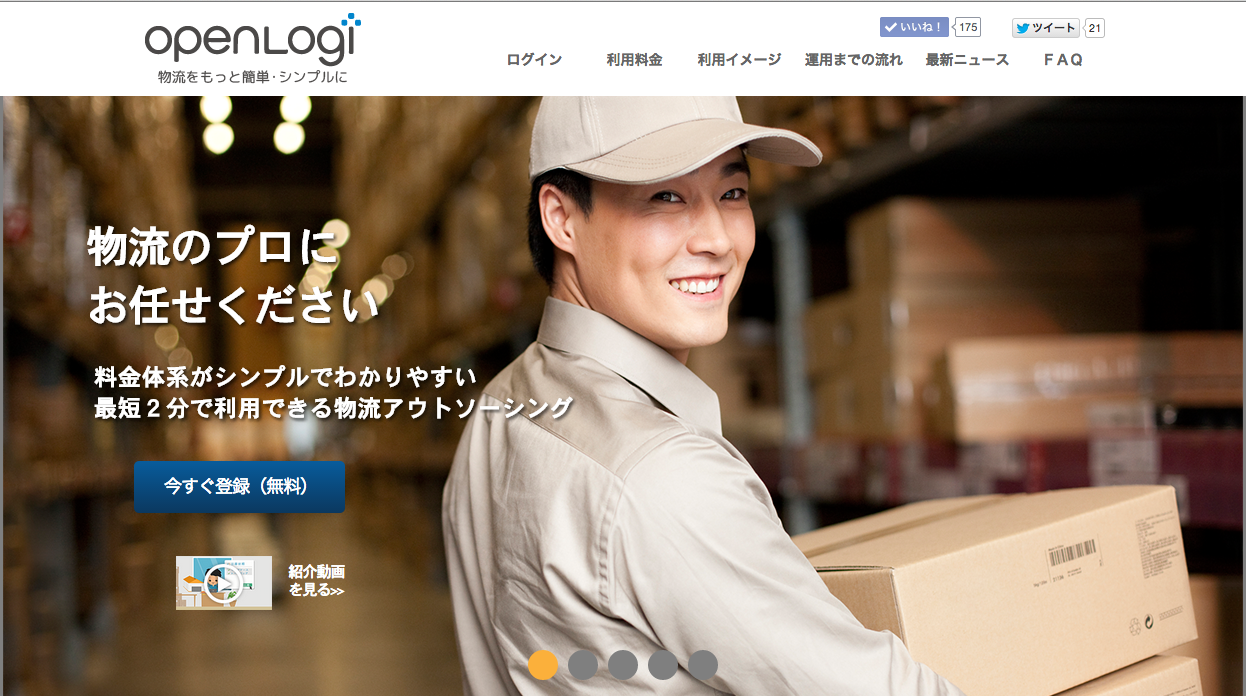 141020openlogi03