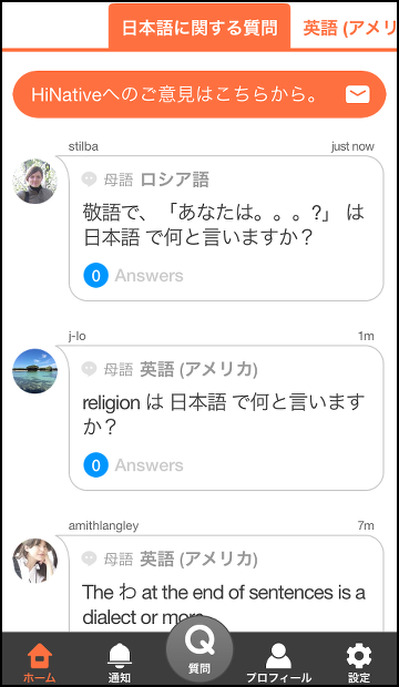 ios-screen