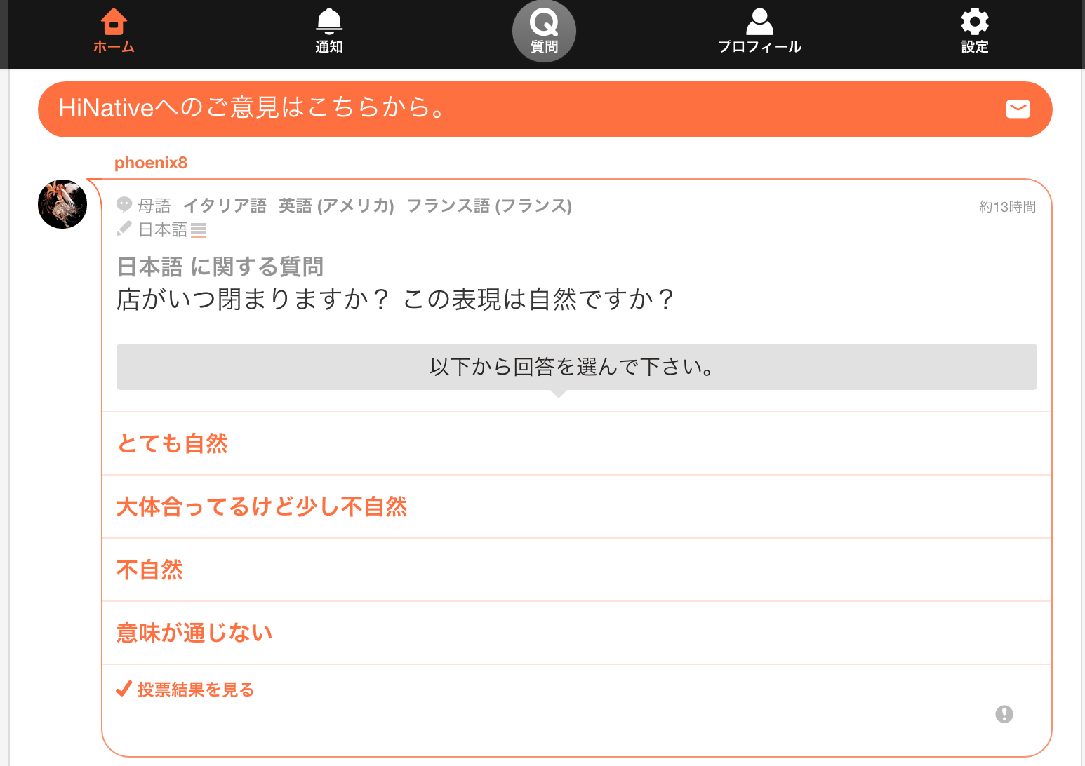 select