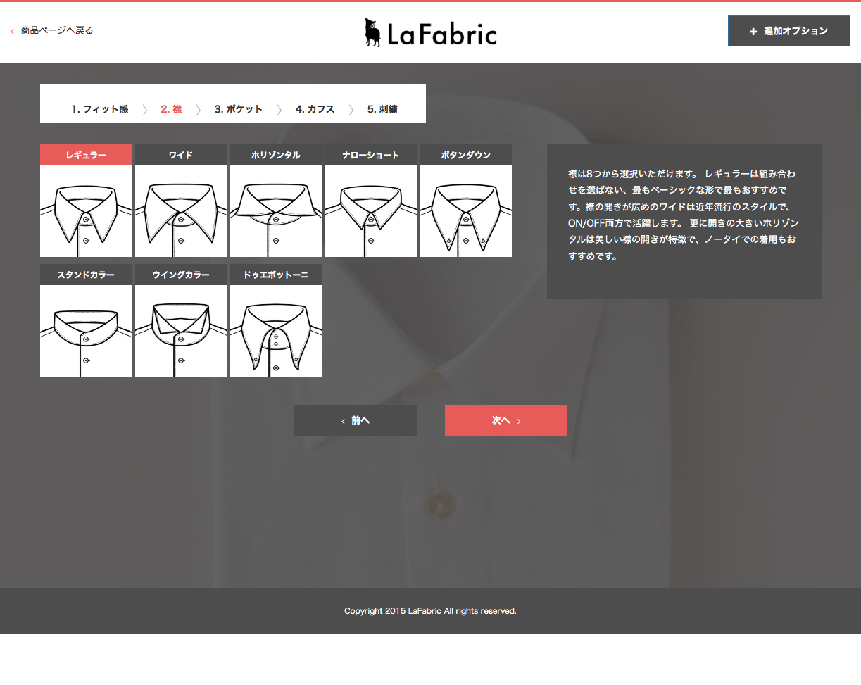 screenshot_customize_page