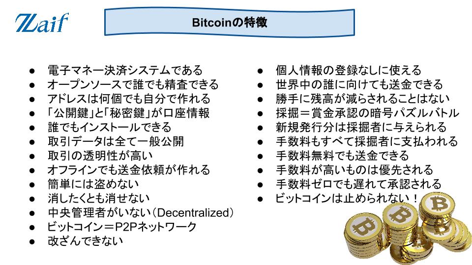 tb-bitcoin21