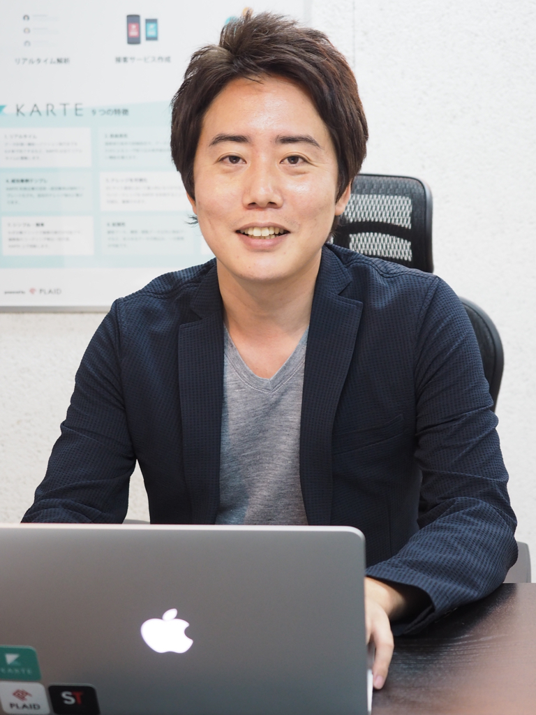 プレイド代表取締役社⻑の倉橋健太氏