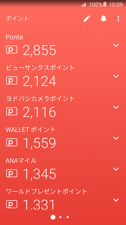 Android_Point
