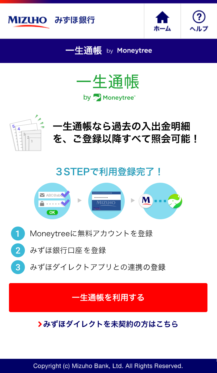 MTLINK_2