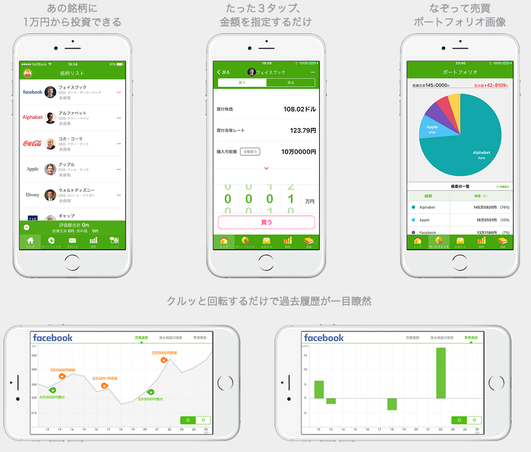 onetap