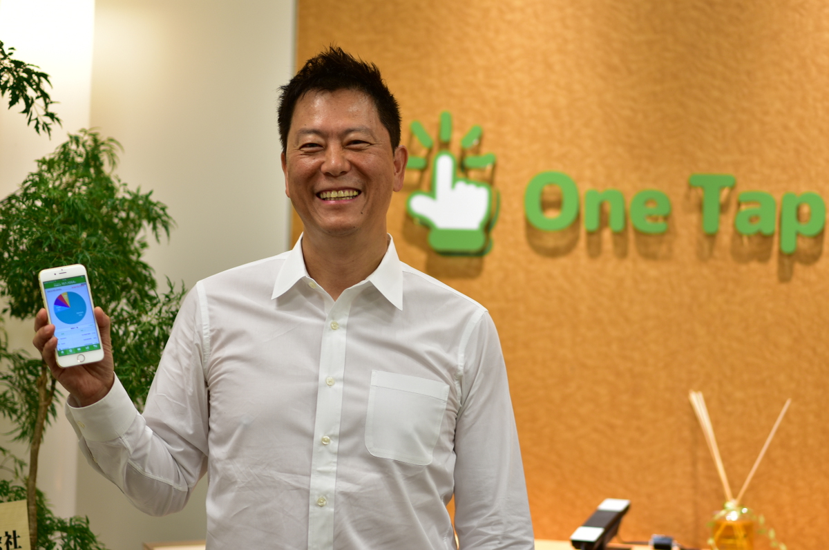 One Tap BUY創業者でCEOの林和人氏
