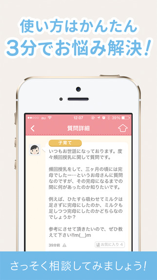 screen322x572