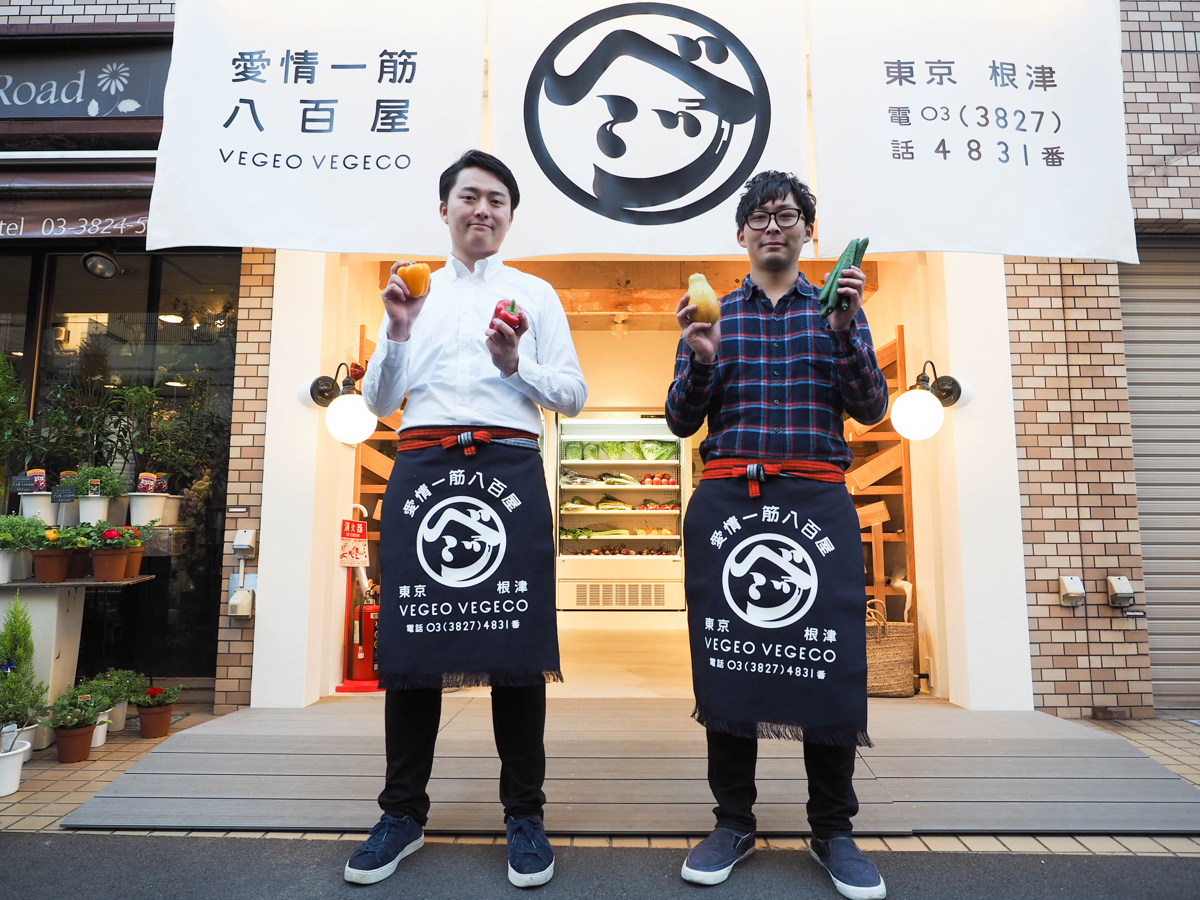 ベジオベジコ代表取締役社長の平林聡一朗氏(左)とVEGEO VEGECO 根津店長の杉本恭佑氏(右)