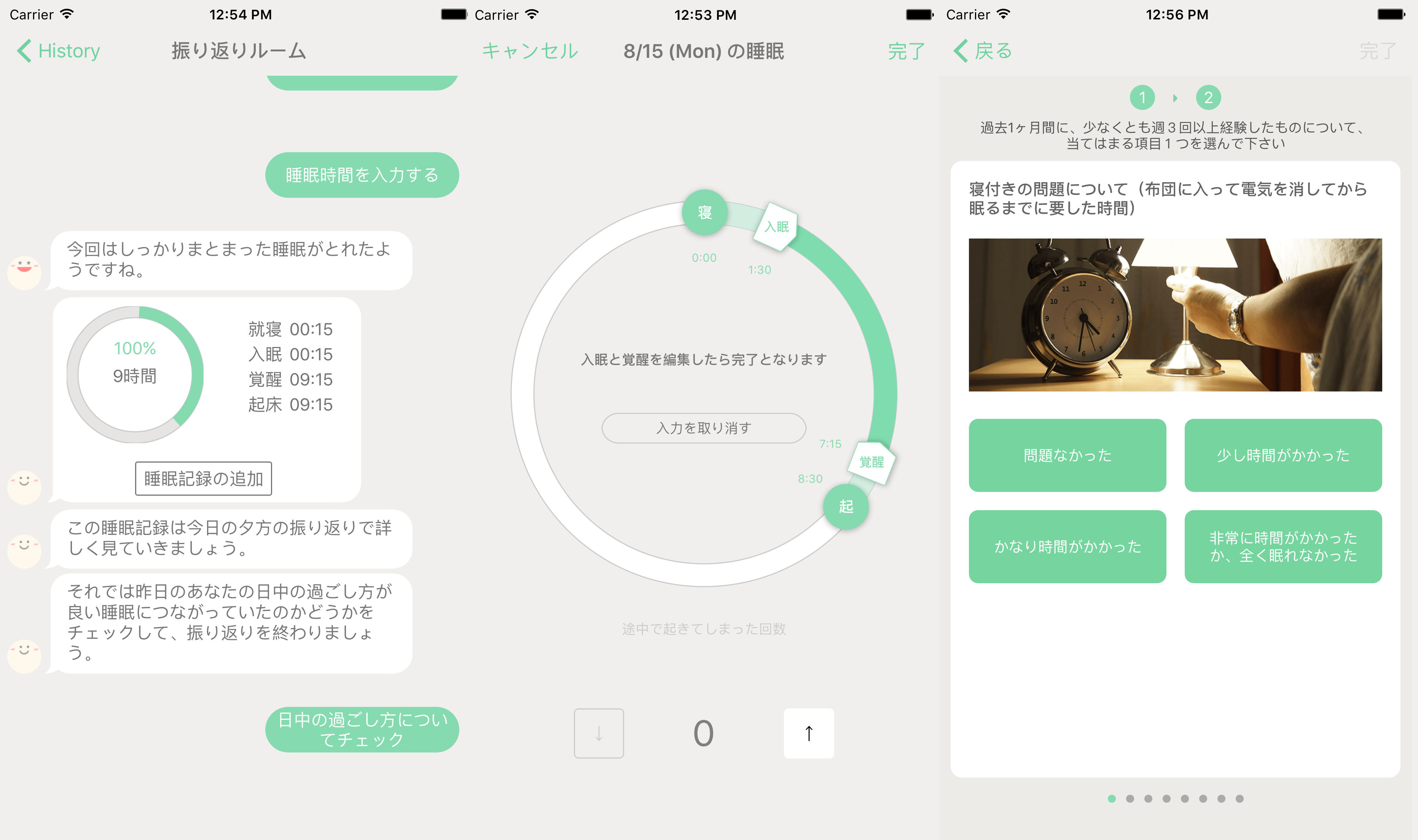 yawn-%e3%82%a2%e3%83%95%e3%82%9a%e3%83%aa%e7%94%bb%e9%9d%a2