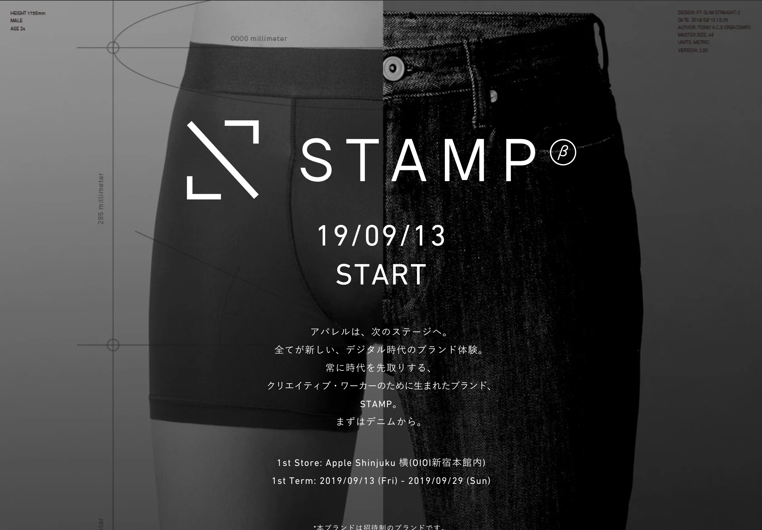 オーダースーツD2C「FABRIC TOKYO」が3Dスキャン採寸の新ブランド「STAMP」を公開 TechCrunch Japan