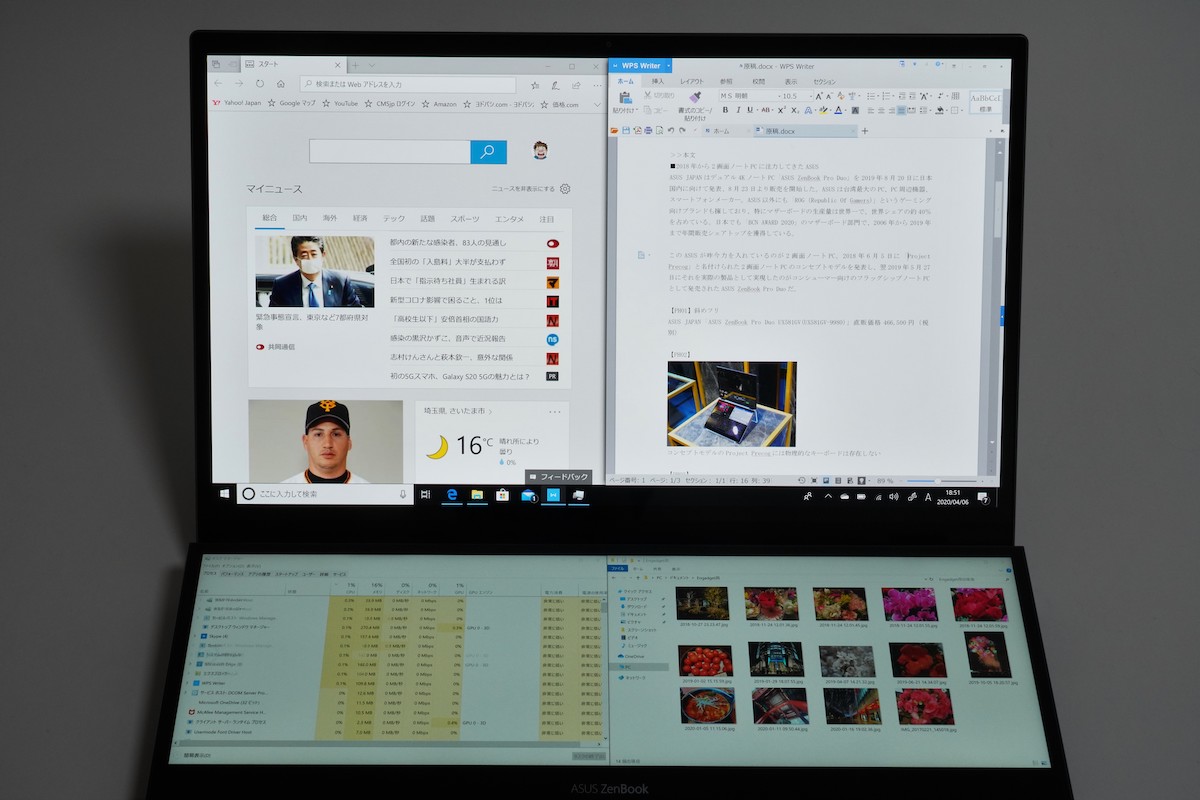 ASUS ZenBook Pro Duo