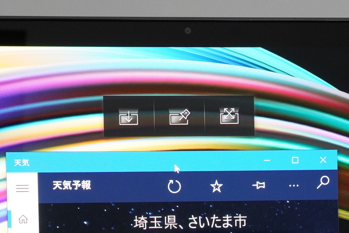 ASUS ZenBook Pro Duo