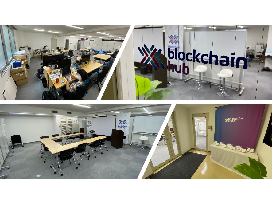 ブロックチェーンハブが日本橋インキュベーションセンターへの入居希望スタートアップを募集 TechCrunch Japan Archive