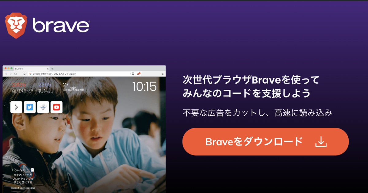 暗号資産・ブロックチェーン業界の最新1週間(2020.7.19~25)
