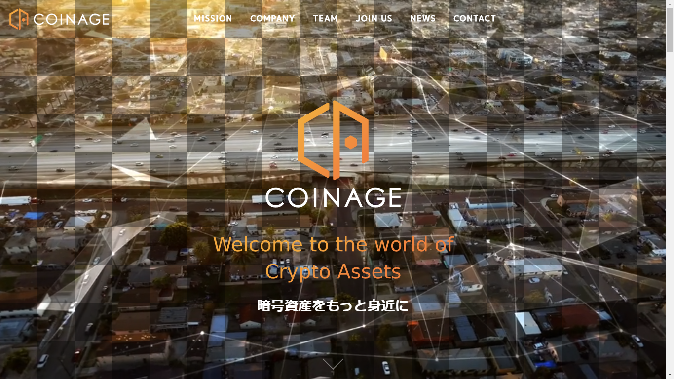 コイネージ マネーパートナーズ