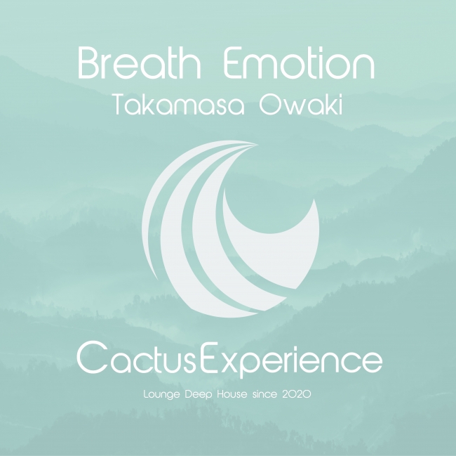 暗号資産NEMを送金すると、レア楽曲を入手できる