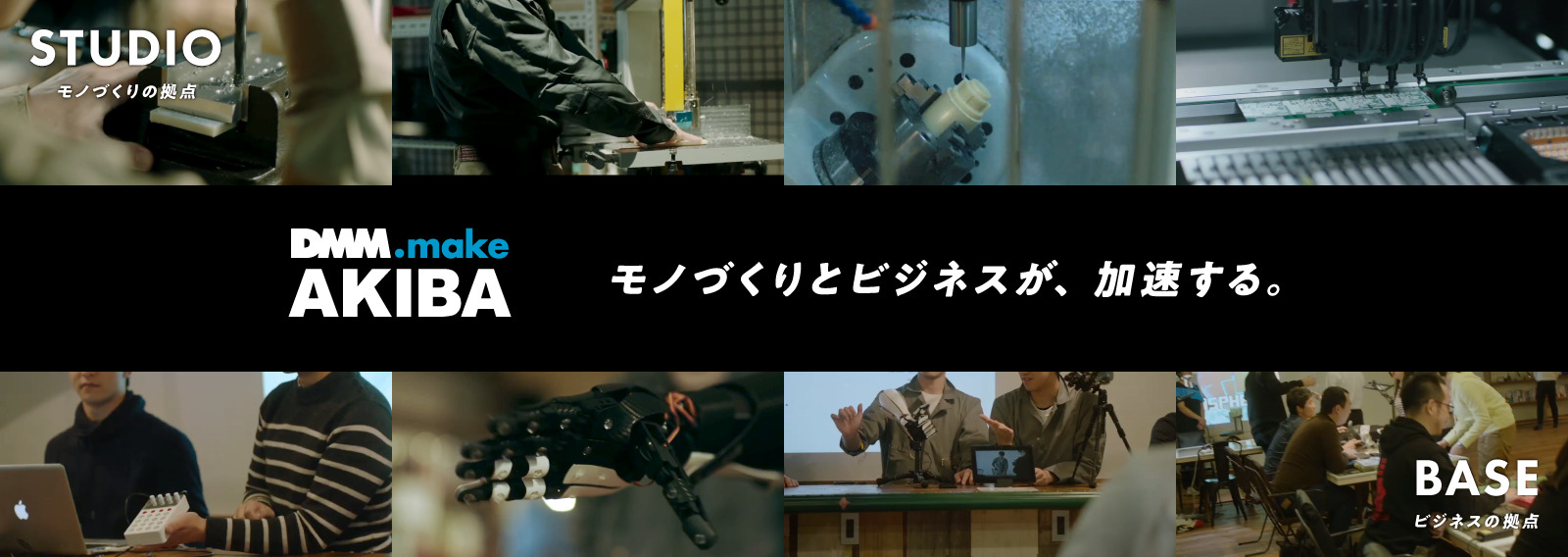 DMM.make AKIBA 東大IPC 1stRound