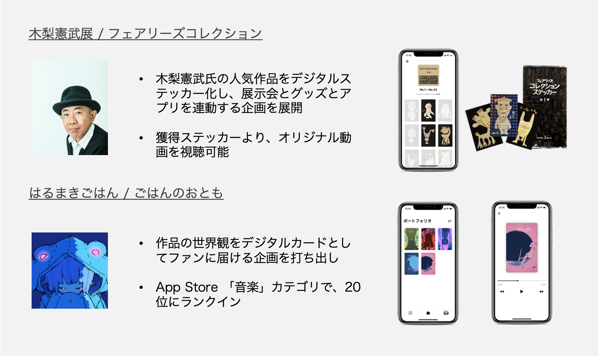 ユートニック utoniq core