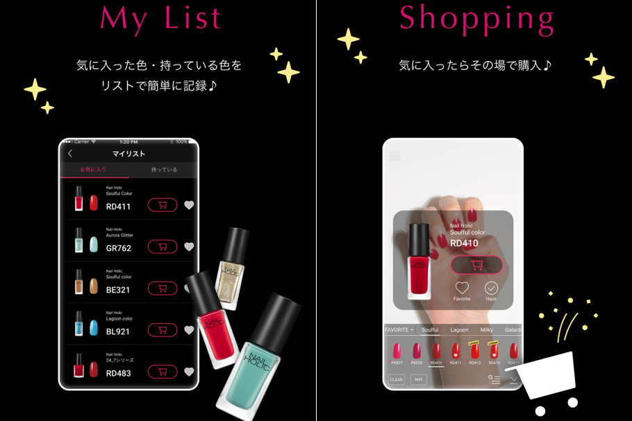 コーセーが「NAIL HOLIC」ブランド全色約200色を試せるネイル試着AI＋ARアプリ配信、季節限定色や発売前の新色も