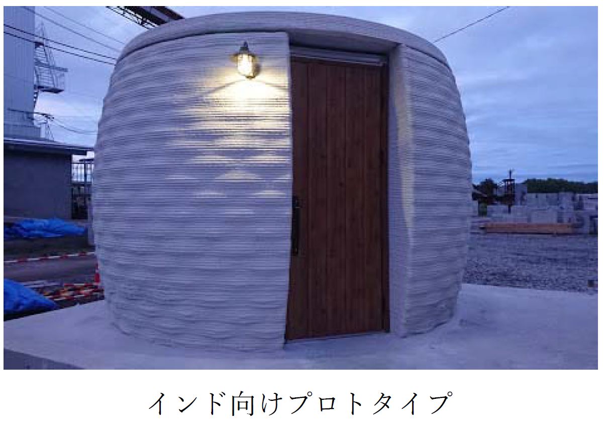 3Dプリンターで外装を積層造形した上下水道不要の自己完結型公衆トイレが登場、ブロックチェーン活用のスマートロック採用