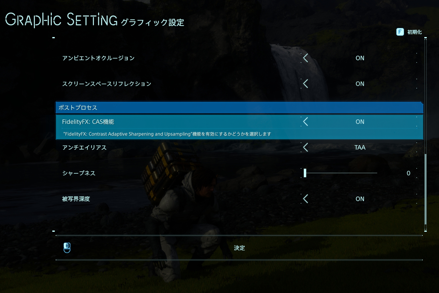「DEATH STRANDING」は、FidelityFXに対応