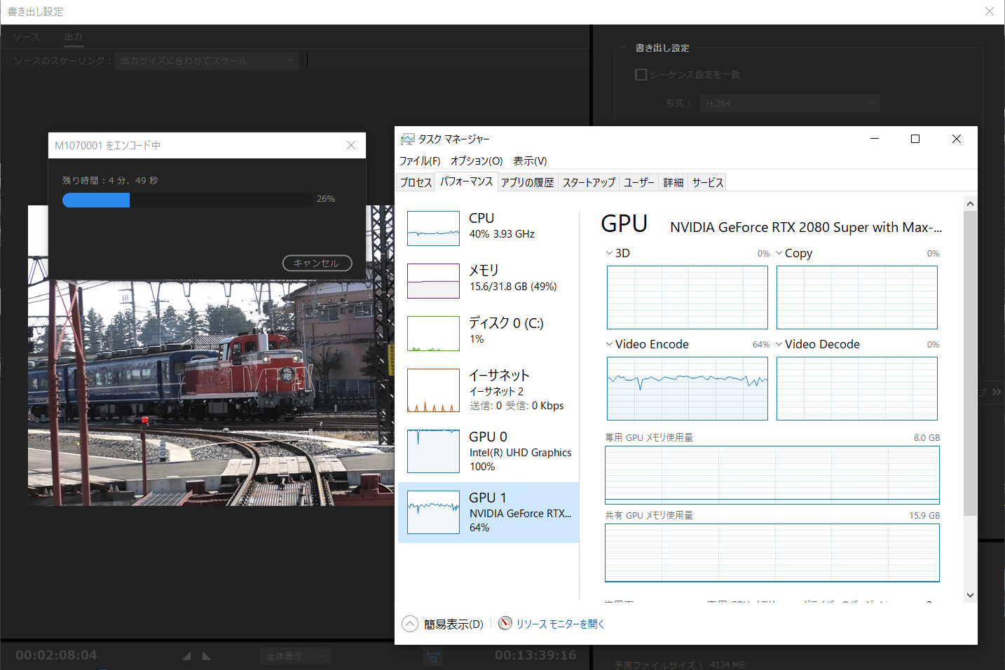 「Adobe Premium Pro」では、書き出し時にiGPUとdGPUを活用でき、CPUと負荷を分散して処理時間を短縮できる