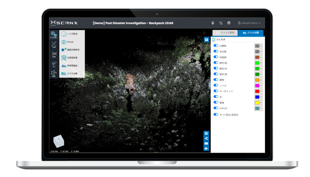 レーザー測量やLiDARで取得した3D点群データをオンラインで自動解析する「スキャン・エックスクラウド」が正式スタート