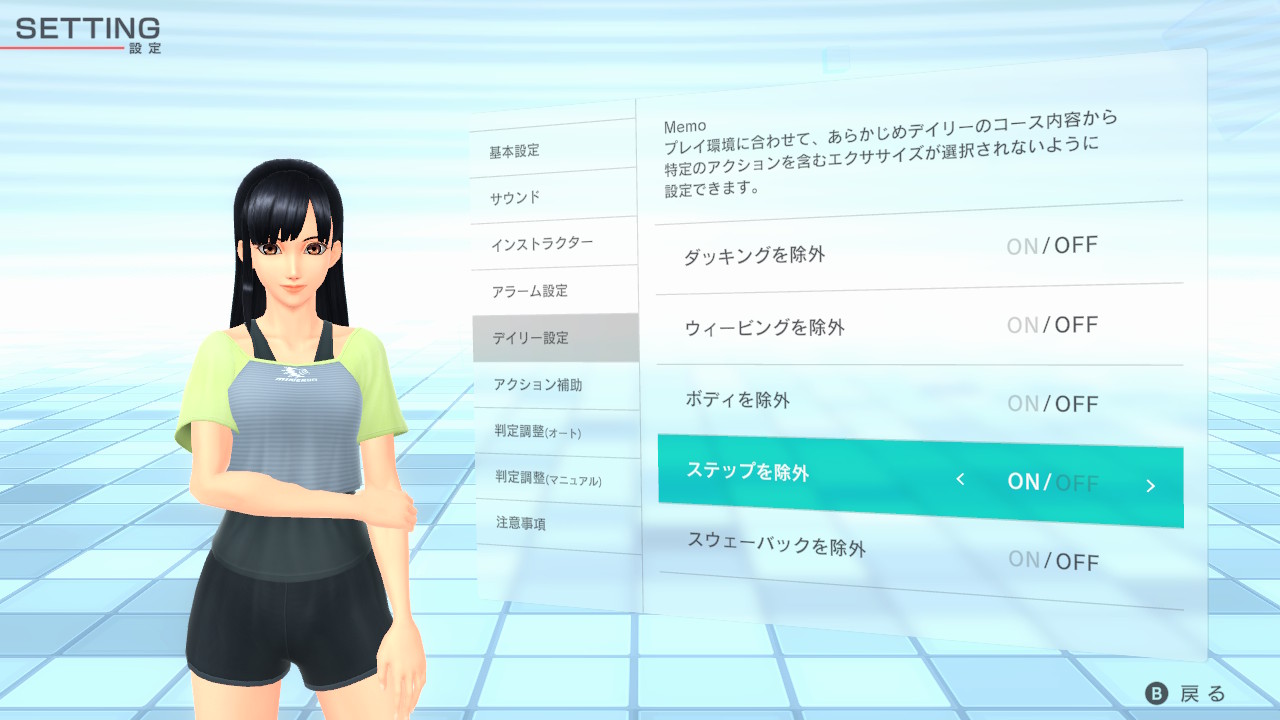 イマジニアがNintendo Switch用ボクシングエクササイズ最新作「Fit Boxing 2」を12月3日発売