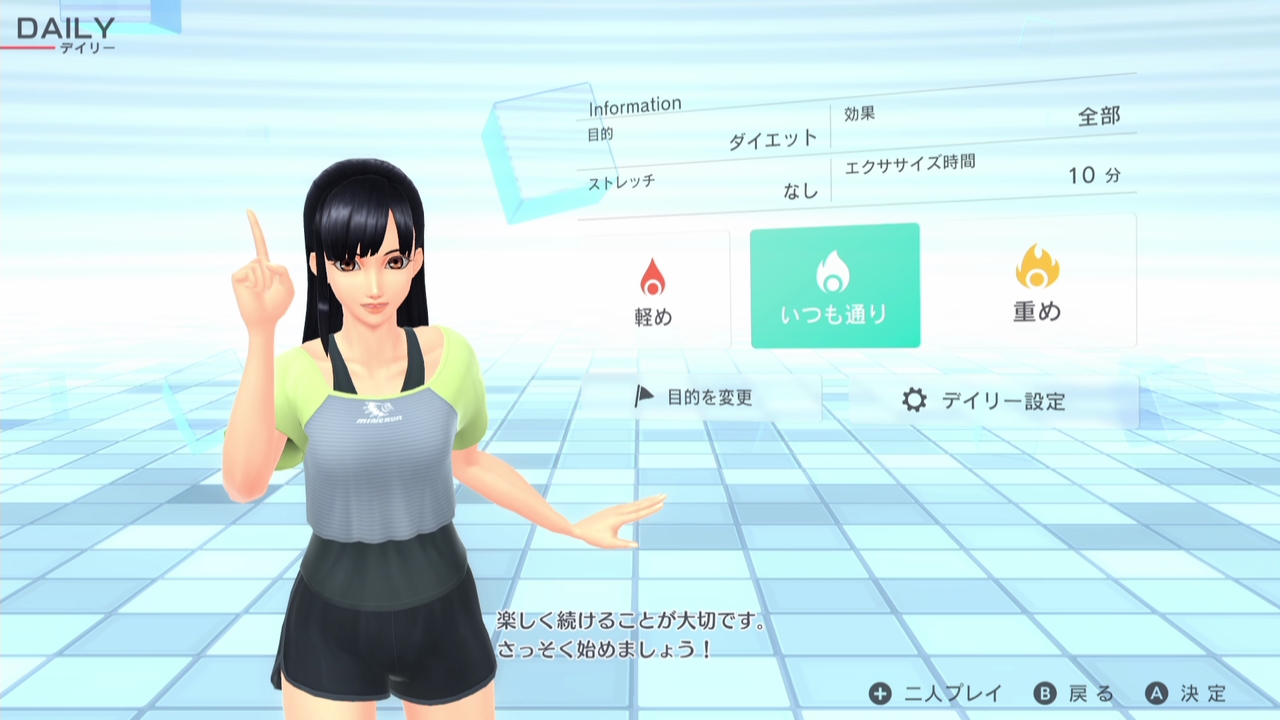 イマジニアがNintendo Switch用ボクシングエクササイズ最新作「Fit Boxing 2」を12月3日発売