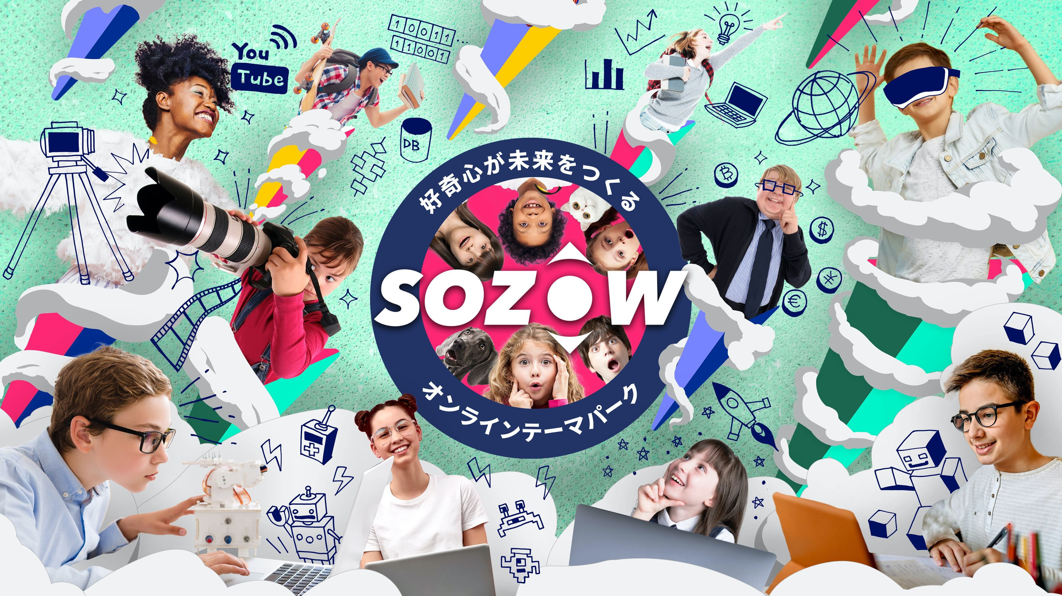 小・中学向け教育×エンタメ事業「SOZOW」のGo Visionsが総額1.1億円を調達