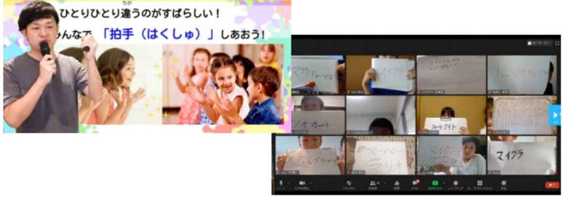 小・中学向け教育×エンタメ事業「SOZOW」のGo Visionsが総額1.1億円を調達