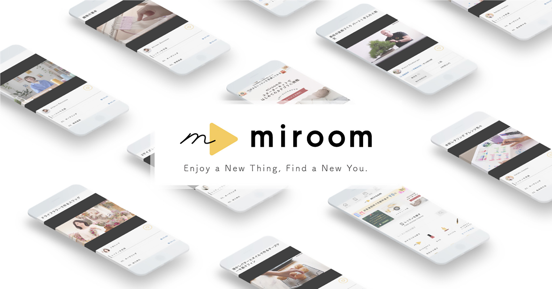 趣味のオンラインレッスン「miroom」運営のミコリーが2億円調達、マーケティングやコンテンツ強化