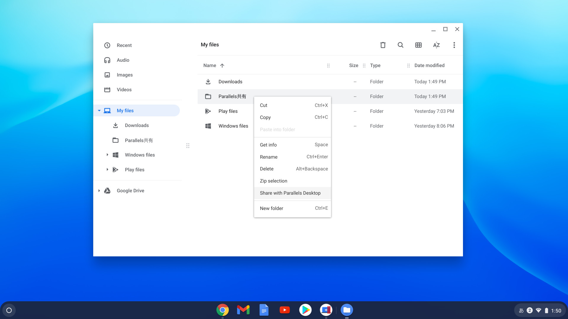 ChromebookでWindows 10が動く「Parallels Desktop for Chromebook Enterprise」レビュー