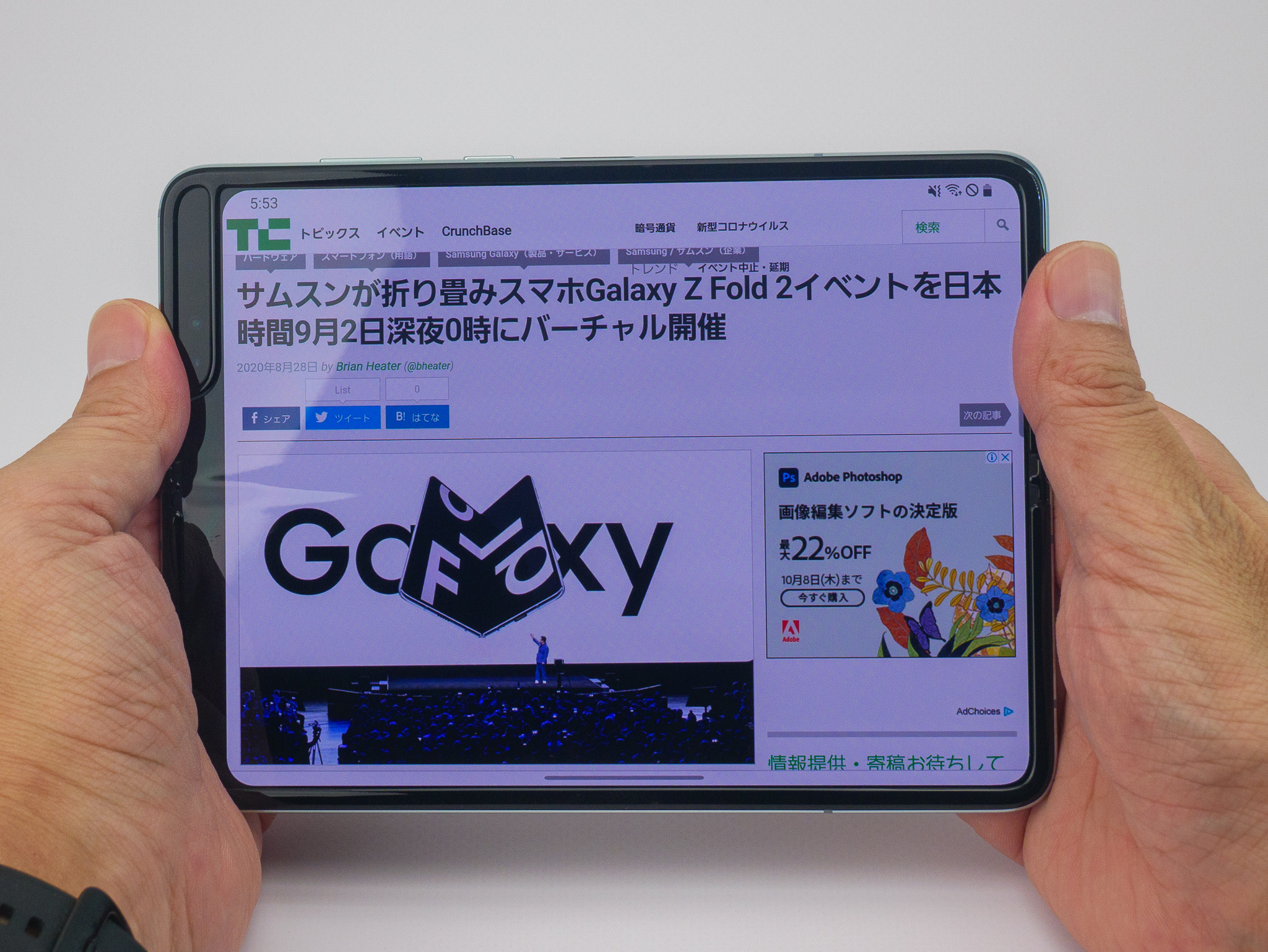 タブレットモードで横持ち。一般的なタブレットのように見える