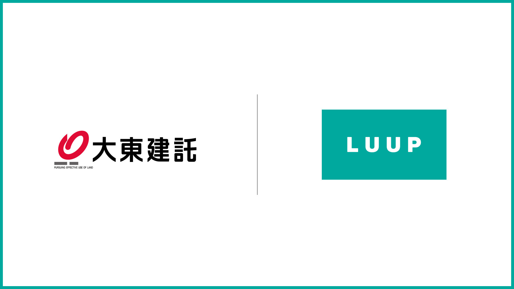 電動マイクロモビリティシェアのLuupが大東建託から資金調達