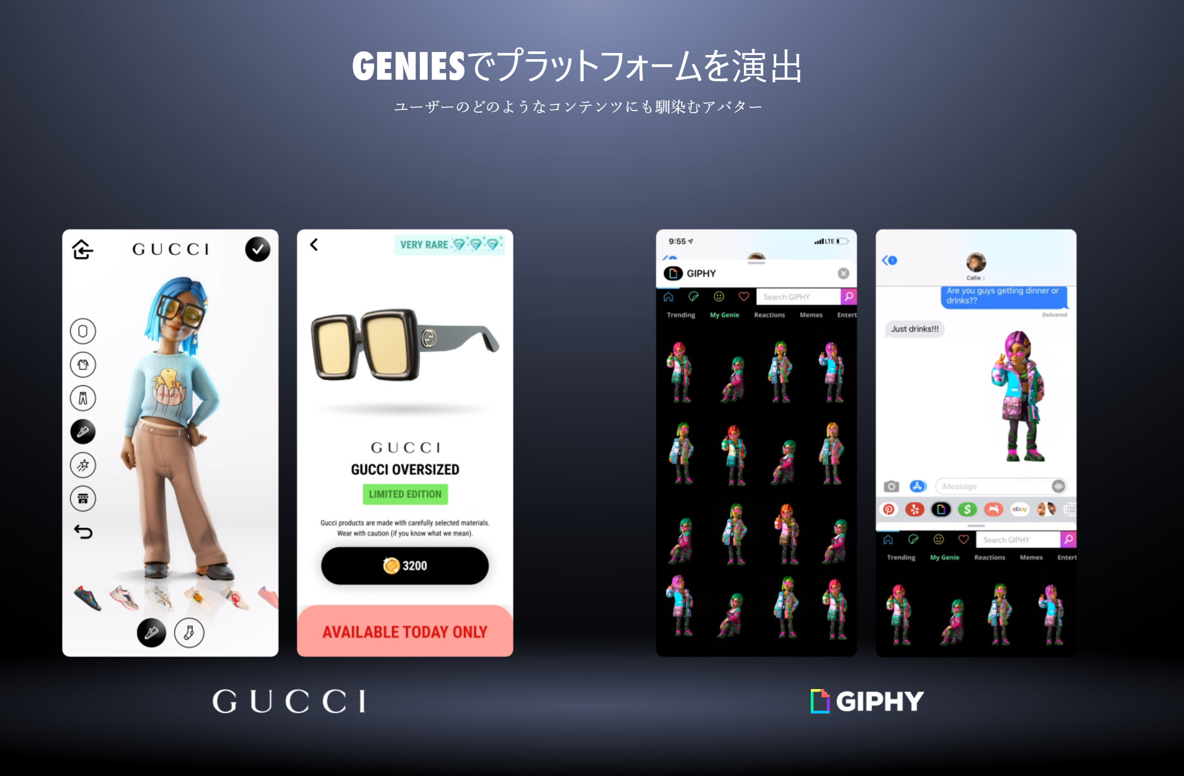エンタメ業界のDXファンド「ミクシィエンターテインメントファンド1号投資事業有限責任組合」が設立完了