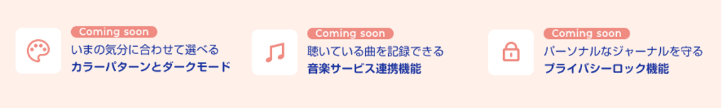 AIが思考と感情を分析しメンタルケア手法「ジャーナリング」を支援する「muute」アプリが公開
