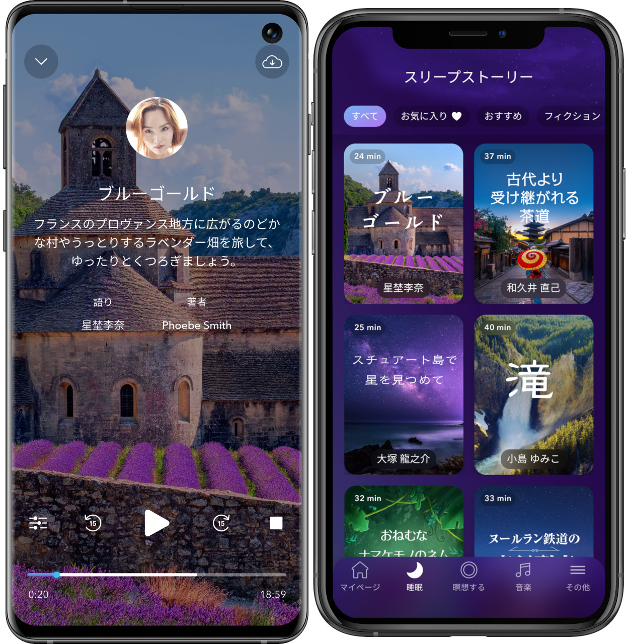 コロナ禍で急成長の瞑想アプリ「Calm」が日本上陸、日本語オリジナルコンテンツも提供開始