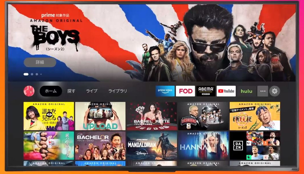 Amazonが新デザインのホーム画面公開、2020年9月発売の新「Fire TV Stick」から適用開始