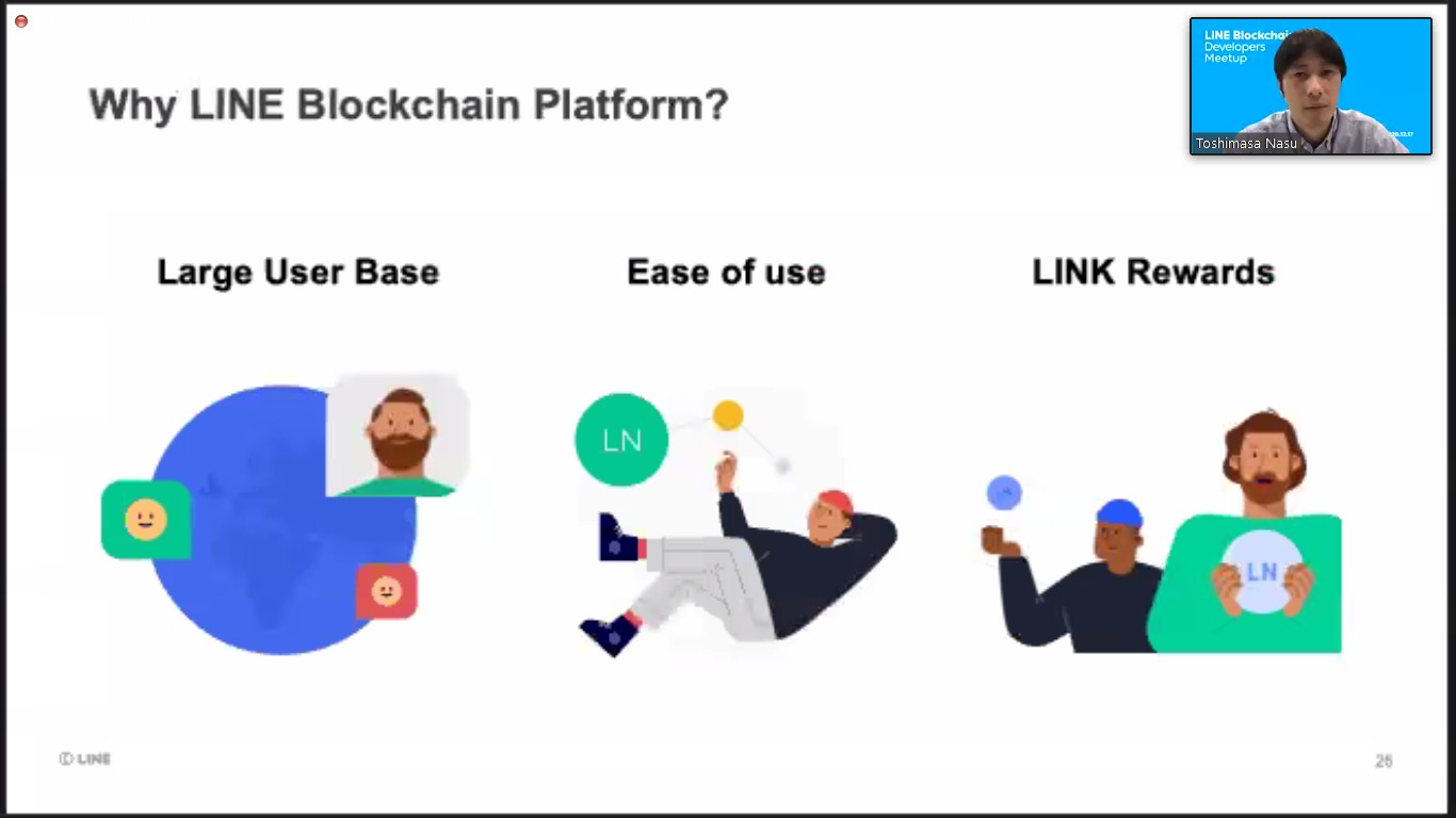 LINE Blockchainブロックチェーン開発者向けイベントレポート