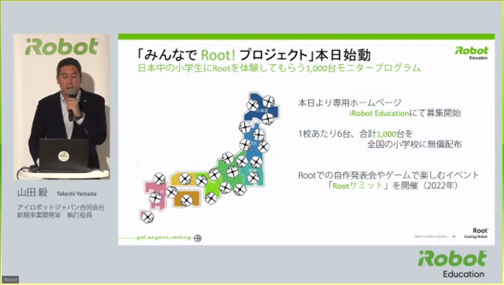 Swiftでも学習可能、掃除ロボ「ルンバ」のiRobotがプログラミングロボ「Root」で教育市場参入