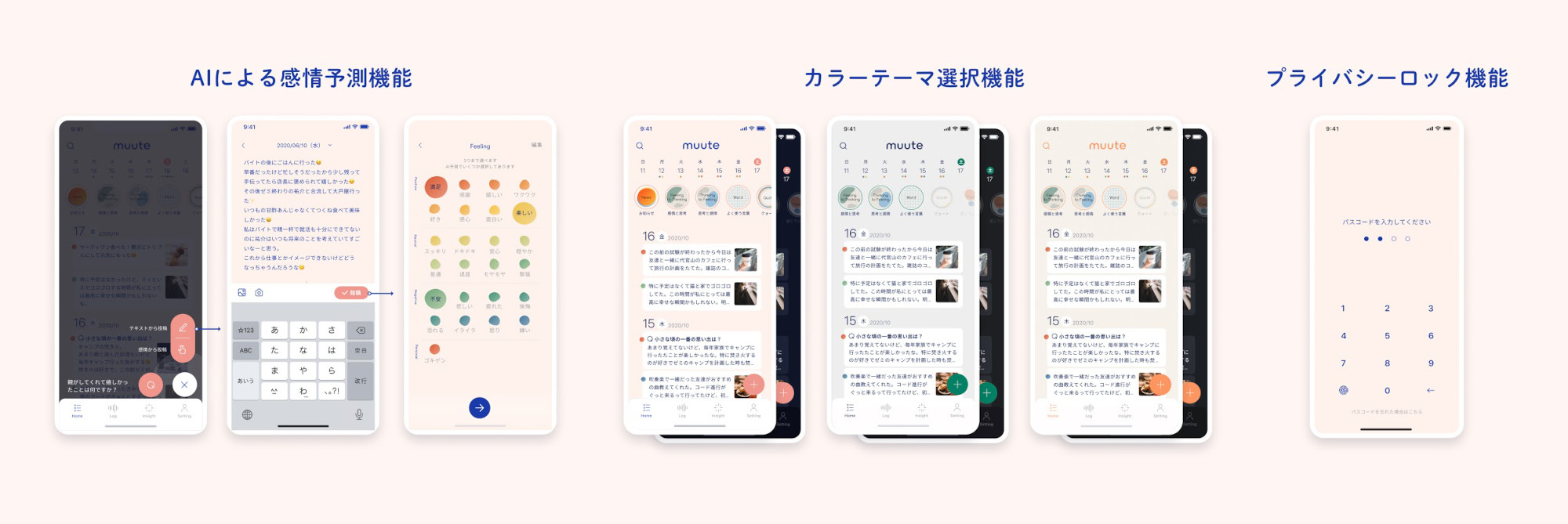 muuteがアップル「AppStore」ヘルスケア/フィットネス領域ランキングで1位獲得、新機能も発表