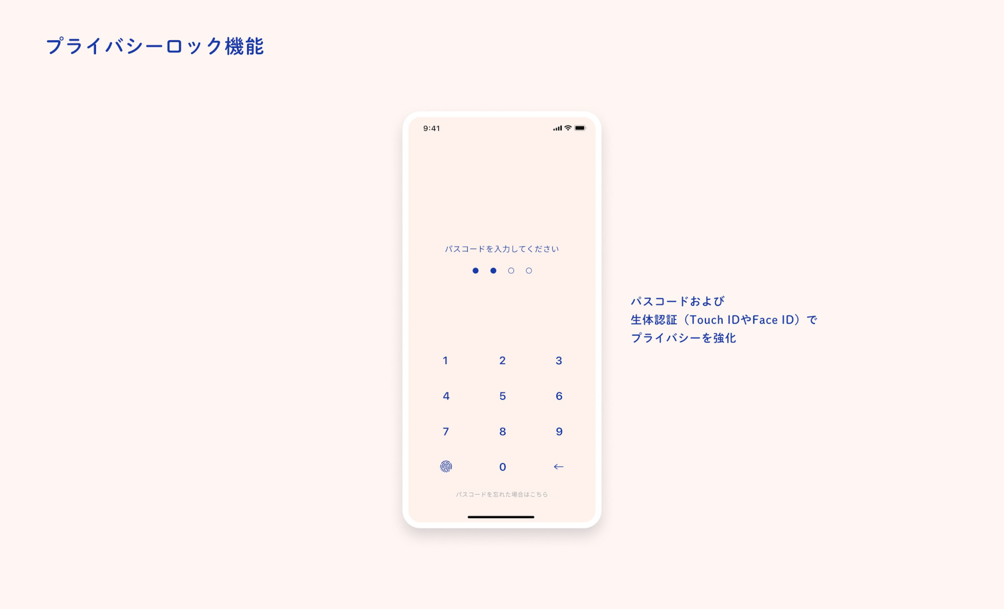 muuteがアップル「AppStore」ヘルスケア/フィットネス領域ランキングで1位獲得、新機能も発表