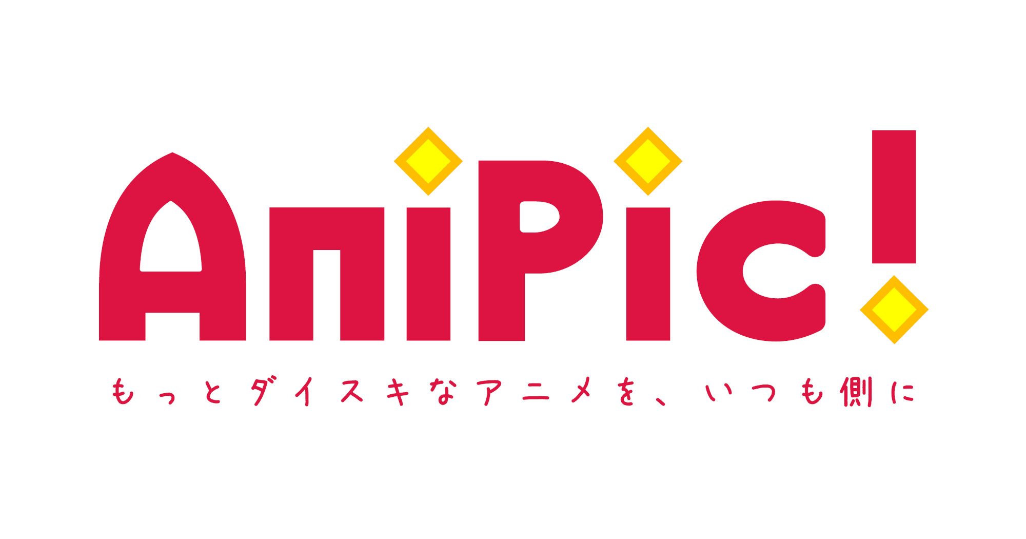 ブロックチェーン活用し「唯一無二」のアニメ原画データなどを販売する「AniPic!」が4000万円調達