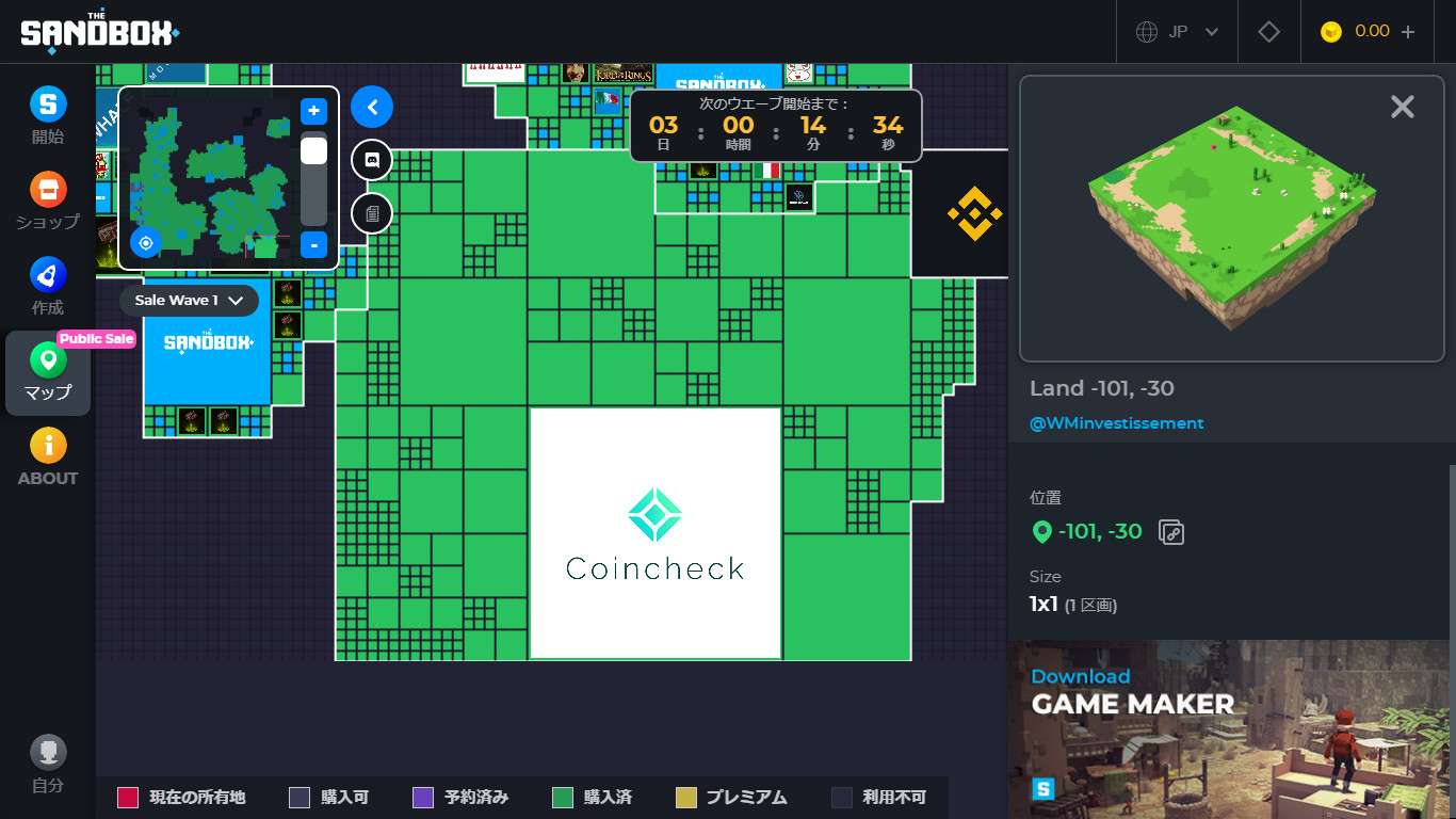 コインチェックがブロックチェーンゲーム「The Sandbox」の土地購入、自社NFTマーケットプレイスで譲予定