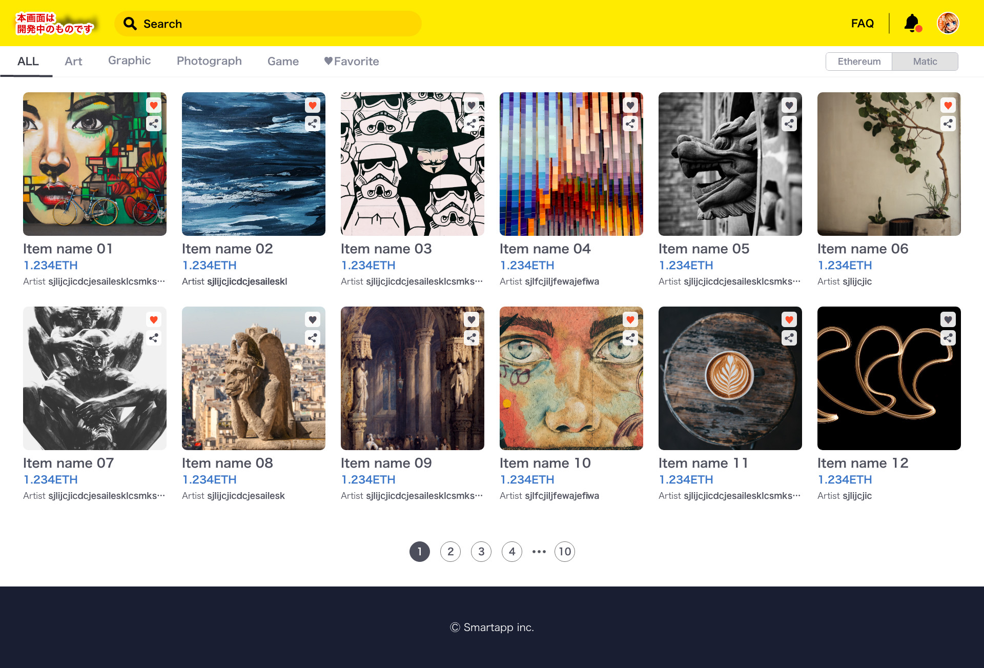 スマートアプリがPolygon利用しNFTマーケット事業に向けイーサリアム手数料高騰問題に取り組む