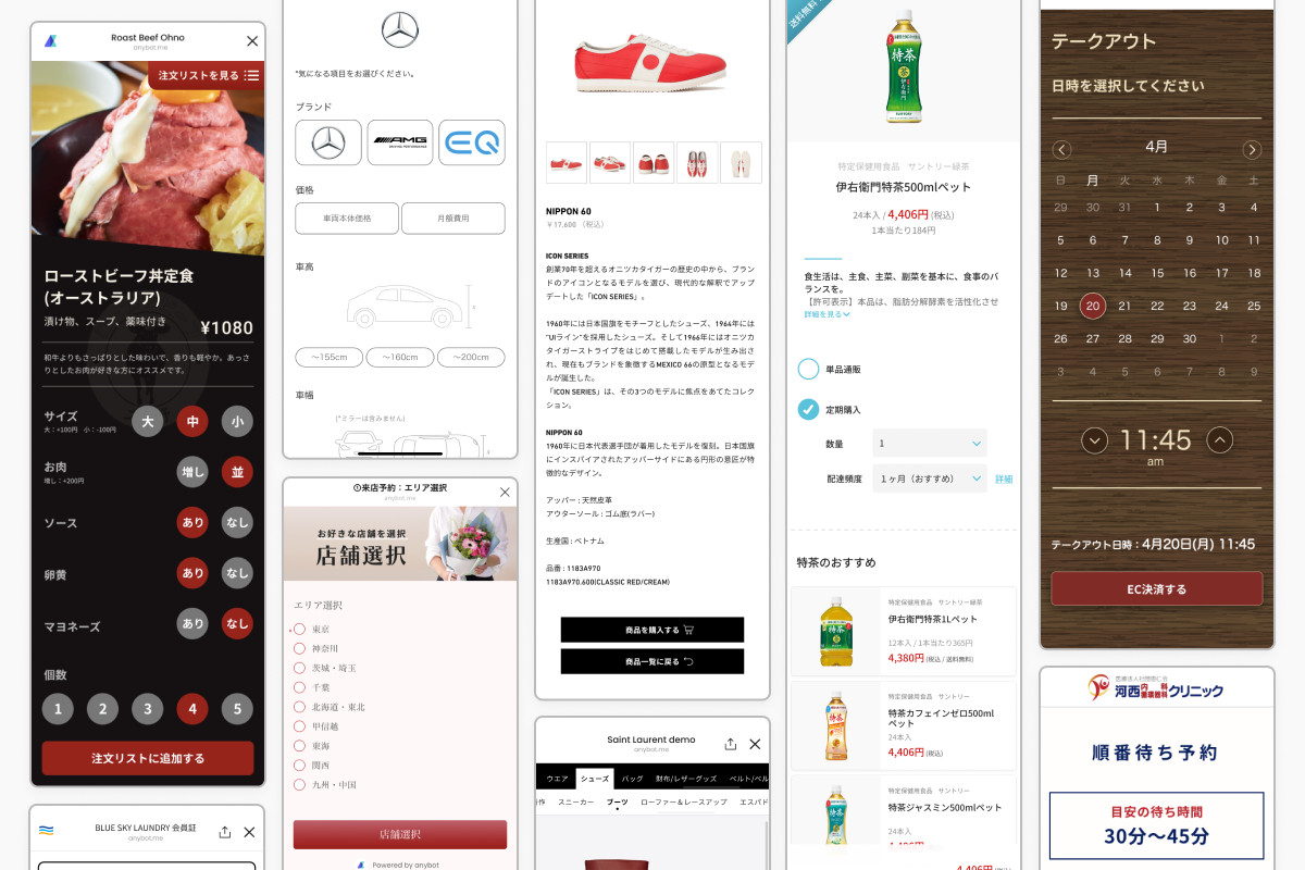 ミニアプリ構築のエボラニが2020～2021年度「国内チャットボット・ミニアプリ業界カオスマップ」公開