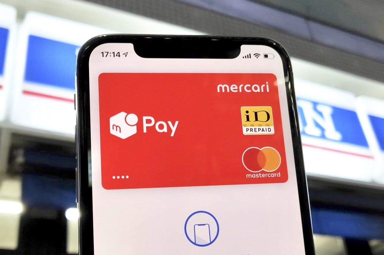 メルカリのスマホ決済サービス「メルペイ」がマイナンバーカードによる本人確認に対応